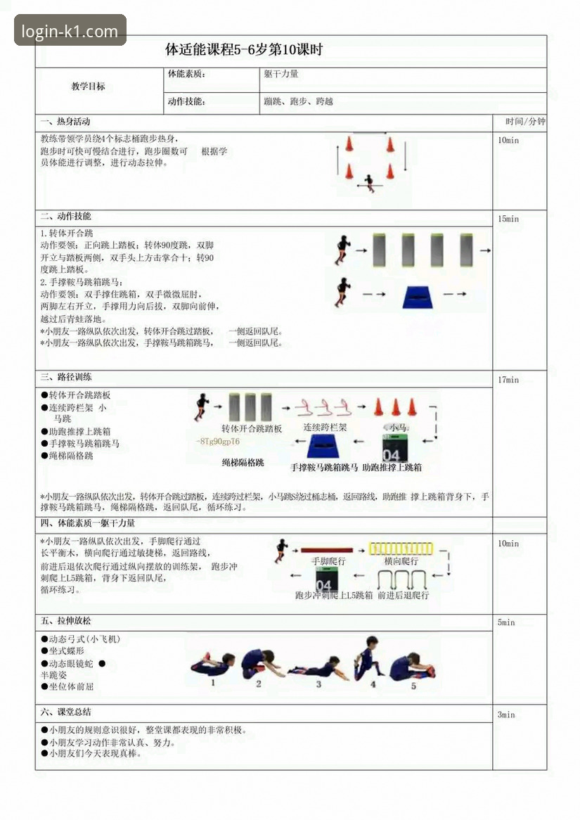 K1体育靠谱吗 K1体育平台深度评测与安全使用操作教程